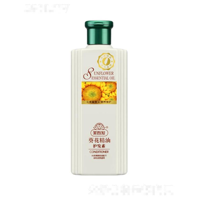 美吾發(fā)葵花精油護(hù)發(fā)素 400ml修護(hù)受損發(fā)質(zhì)