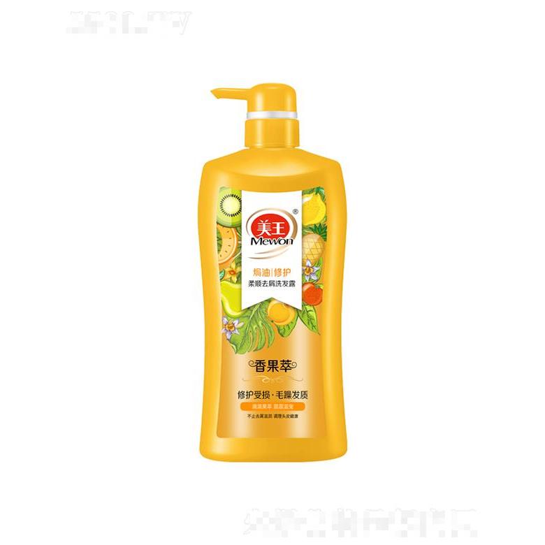 美王香果萃柔順去屑洗發(fā)露-焗油修護 750g/1kg提升秀發(fā)柔順度