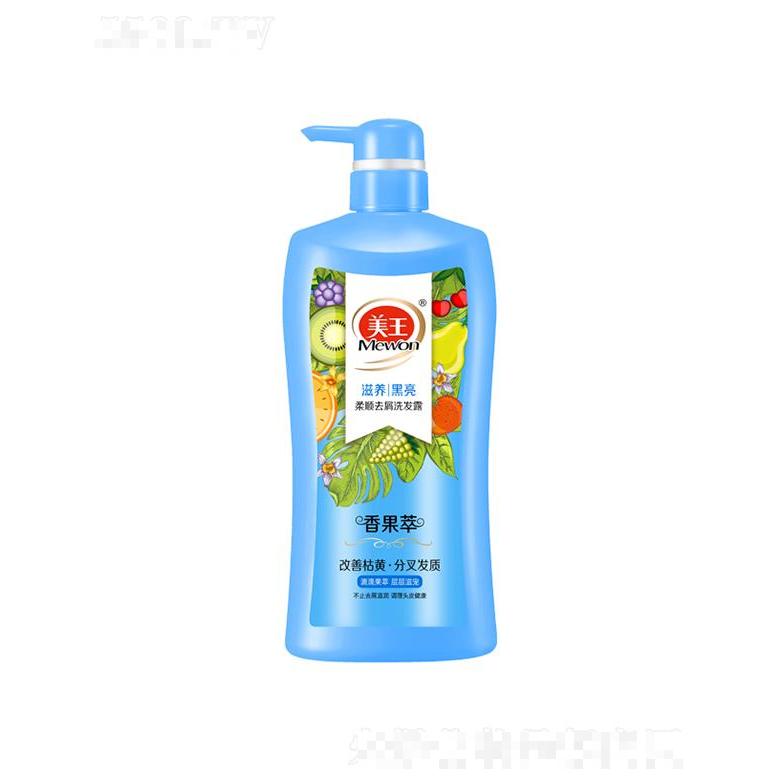 美王香果萃柔順去屑洗發(fā)露-滋養(yǎng)黑亮 750g/1kg改善枯黃分叉發(fā)絲