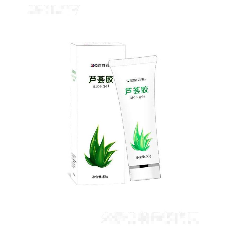 南陽(yáng)藍(lán)海森源   森源蘆薈膠庫(kù)拉索蘆薈凝膠   舒緩修護(hù)   補(bǔ)水保濕   淡化痘印
