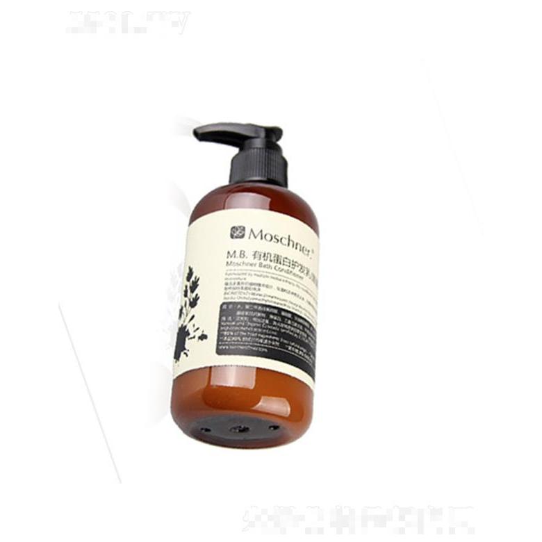 莫施活機(jī)蛋白護(hù)發(fā)乳 ( 順滑 ) 250ml預(yù)防分叉及打結(jié)