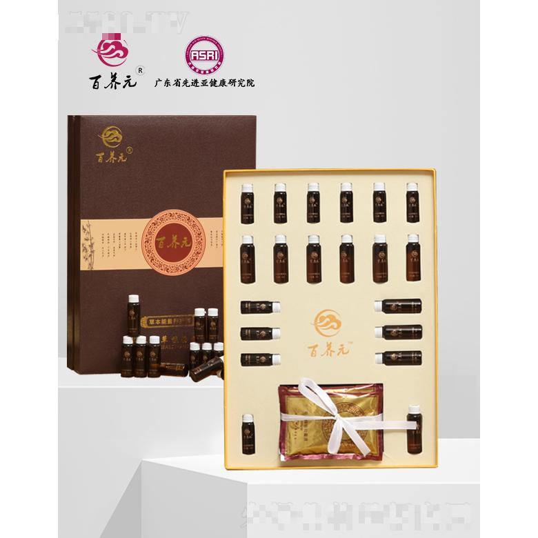 百養(yǎng)元草本能量養(yǎng)護(hù)套(深咖色)