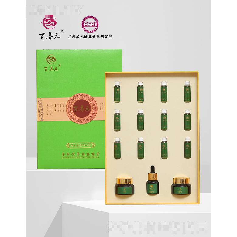 百養(yǎng)元草本能量養(yǎng)護(hù)套(綠色)