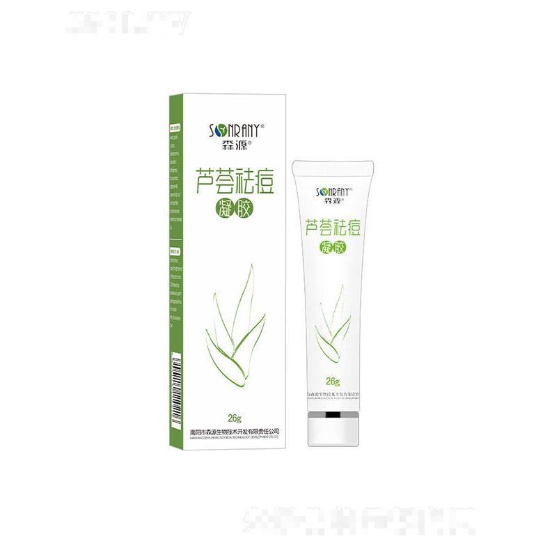 南陽(yáng)藍(lán)海森源   森源蘆薈祛痘凝膠   溫和祛痘   淡化痘印