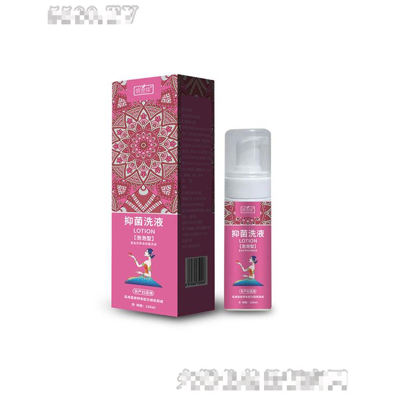 苗金花女性洗液-泡沫型