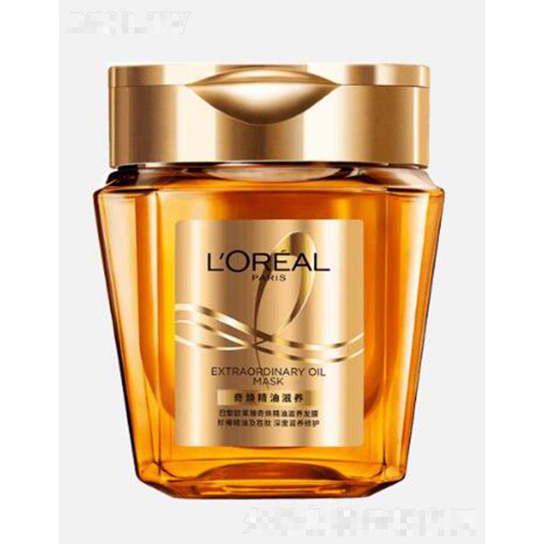 巴黎歐萊雅奇煥精油滋養(yǎng)發(fā)膜 250ML靶向護(hù)理填補(bǔ)發(fā)絲營養(yǎng)