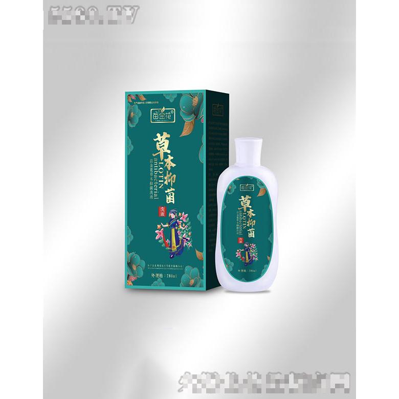 苗金花草本洗液