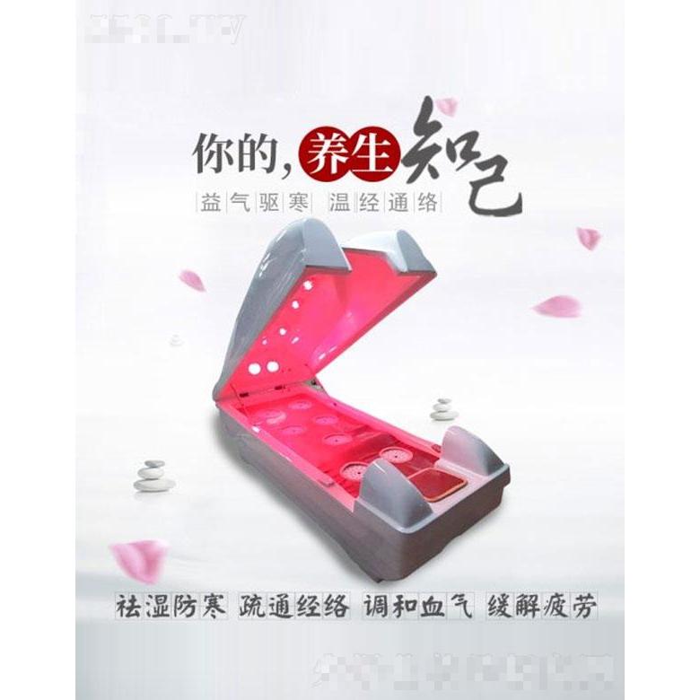 艾灸遠(yuǎn)紅艙-干蒸