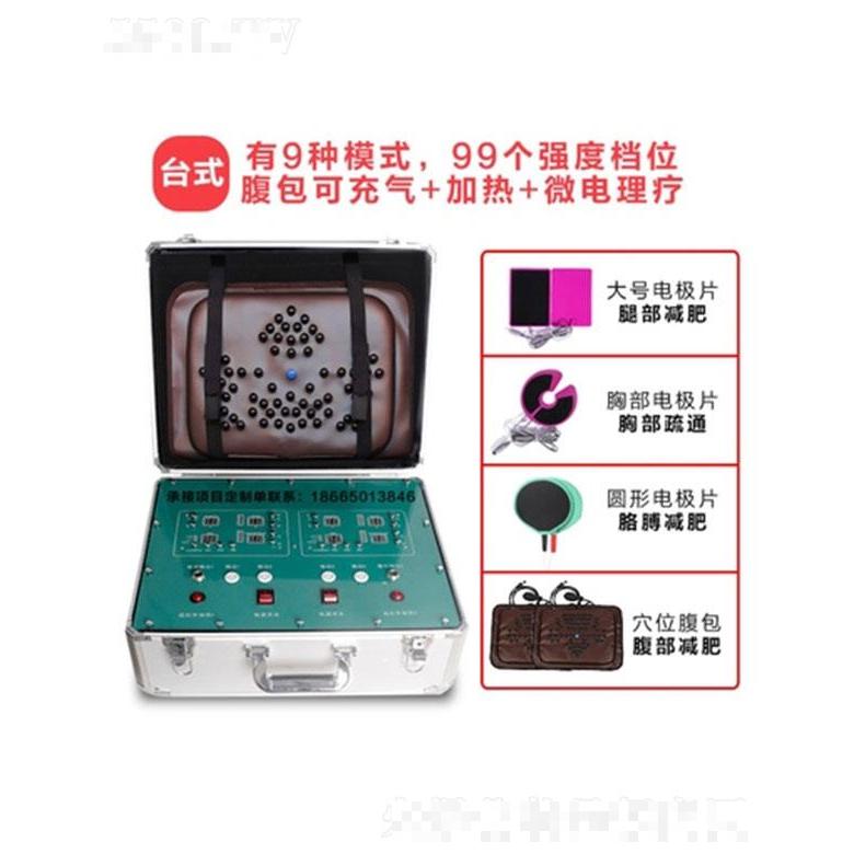 隔空爆脂儀箱式