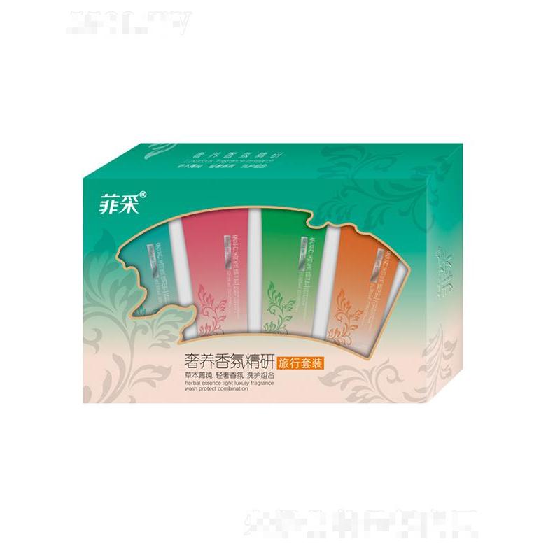 菲采奢養(yǎng)香氛旅行套裝 輕奢香氛  洗護組合