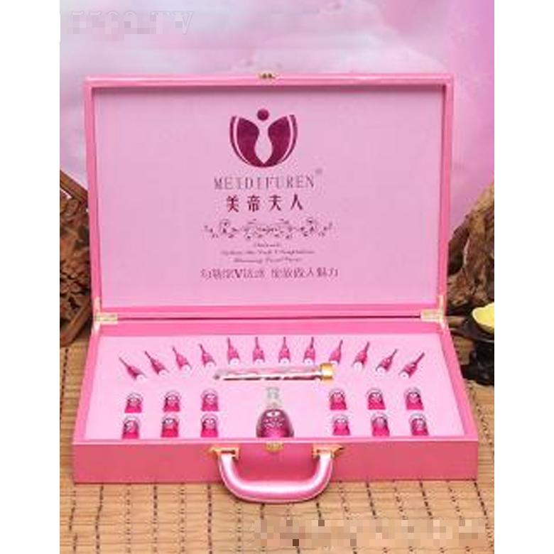 美帝夫人粉紅知已