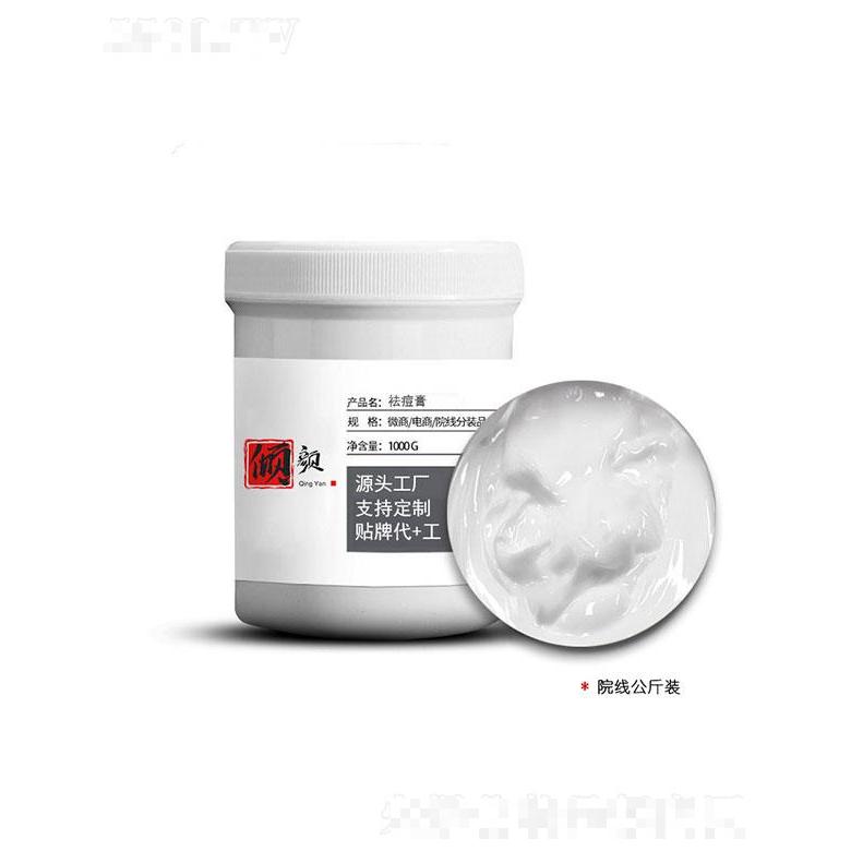 傾顏寡肽祛痘膏