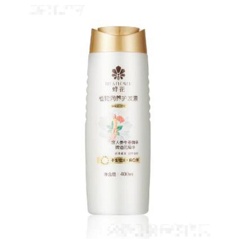 蜂花植物潤(rùn)養(yǎng)護(hù)發(fā)素 400ml修護(hù)損傷潤(rùn)養(yǎng)倍護(hù)令秀發(fā)絲般順滑
