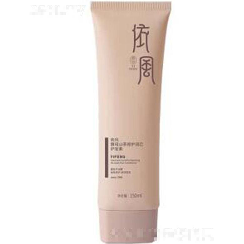 依風(fēng)（YIFENG）酵母山茶養(yǎng)護(hù)潤芯護(hù)發(fā)素 柔順保濕改善毛躁?duì)I養(yǎng)發(fā)膜護(hù)發(fā)素女