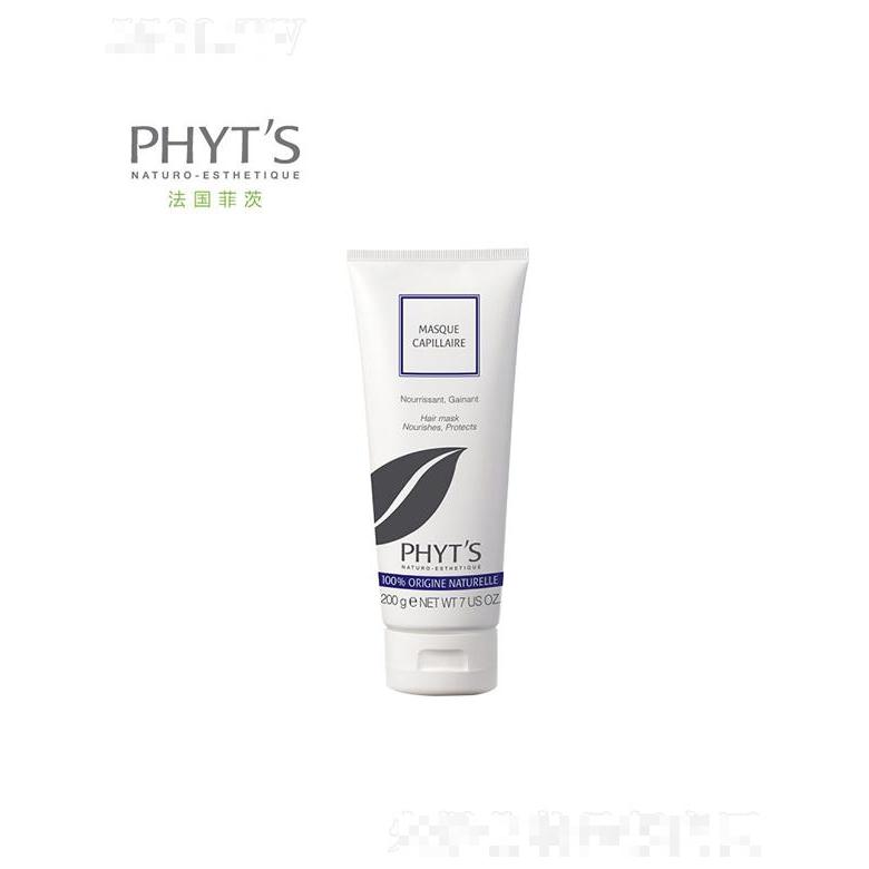 菲茨牛油果營養(yǎng)發(fā)膜  200g頭發(fā)不再毛躁