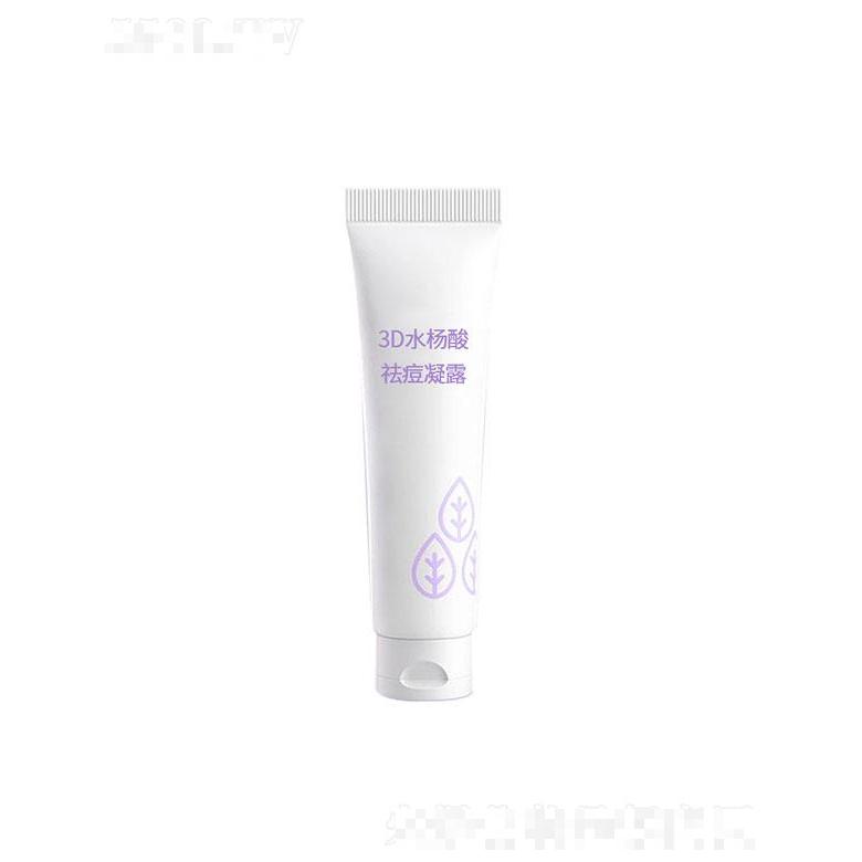 廣州市渝崧精細(xì)化工  渝崧3D水楊酸祛痘凝露   深層控油