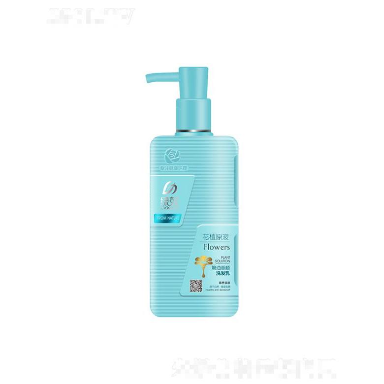 綠效焗油垂順洗發(fā)乳(臻養(yǎng)柔順型) 480g/720g健康去屑補水滋潤頭皮