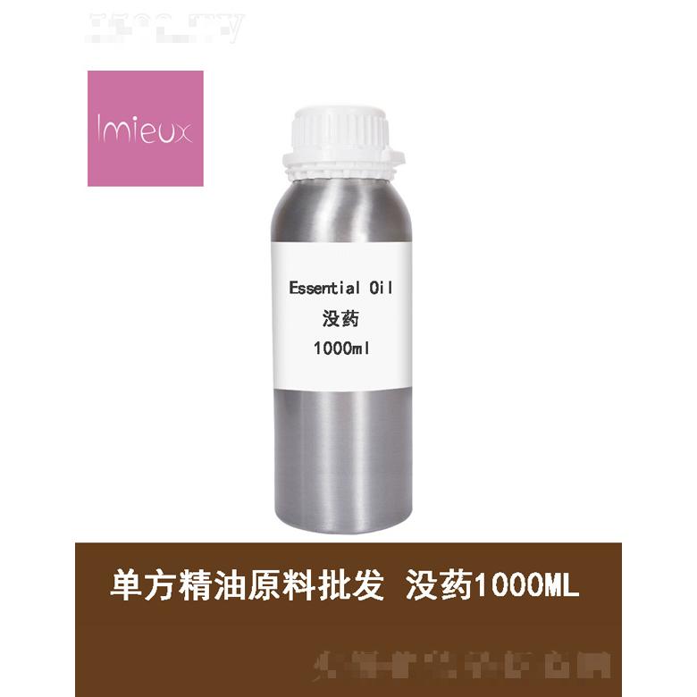 沒(méi)藥精油 1000mL
