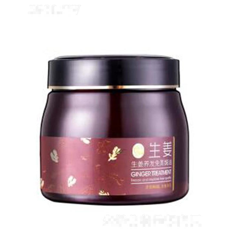 依風(fēng)（YIFENG）生姜養(yǎng)發(fā)免蒸焗膏 燙后護(hù)卷 順滑水潤護(hù)發(fā) 生姜養(yǎng)發(fā)免蒸焗油500g