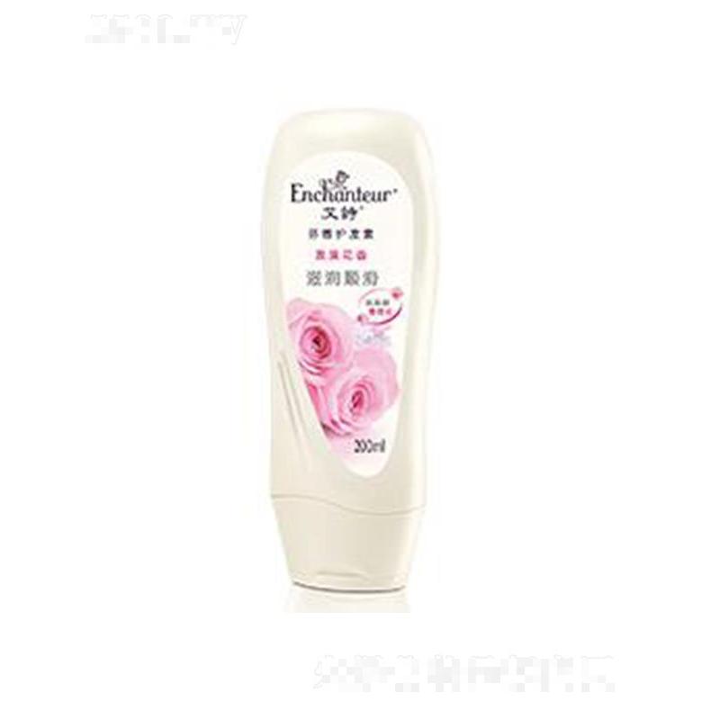 艾詩(shī)浪漫芳香護(hù)發(fā)素 200ml多種氨基酸成分深入滲透