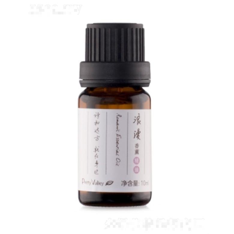 浪漫香薰精油 10ml