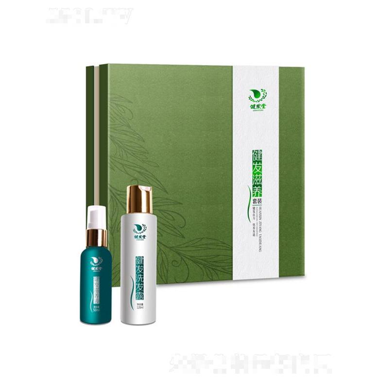 健發(fā)堂健發(fā)滋養(yǎng)護理套裝  深層清潔毛囊