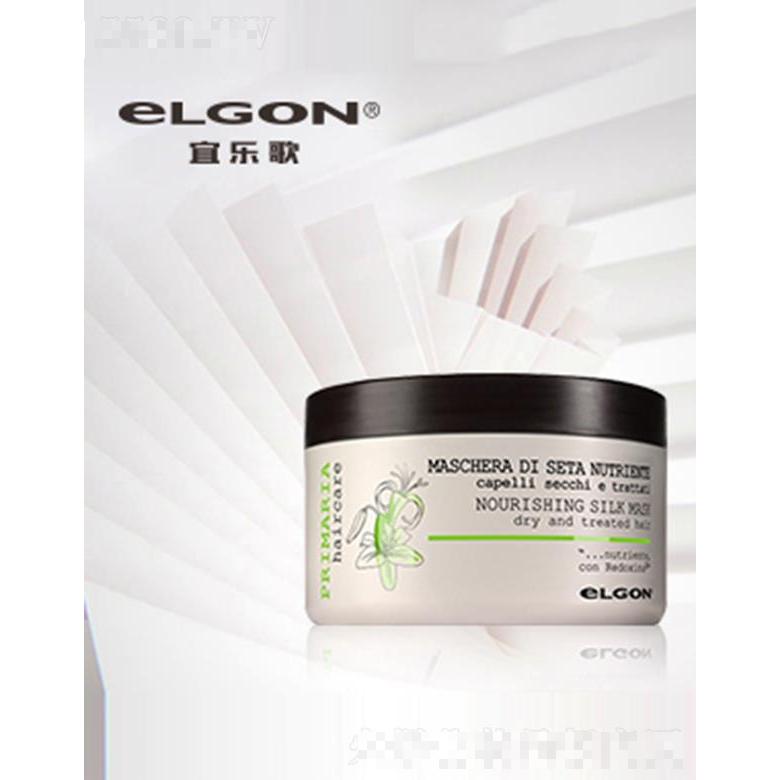 宜樂歌營(yíng)養(yǎng)絲滑發(fā)膜 500ml秀發(fā)水潤(rùn)順滑亮澤有活力