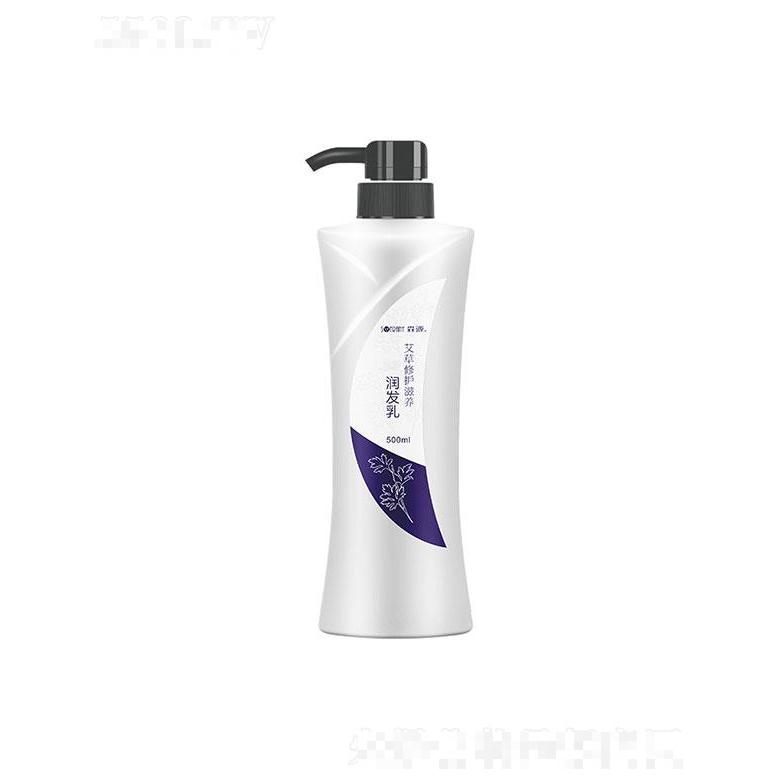 南陽藍(lán)海森源   森源艾草潤發(fā)乳   滋養(yǎng)柔順   燙染護(hù)理