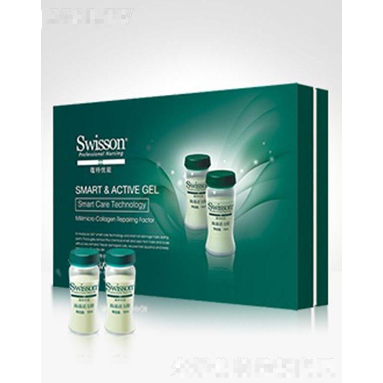 蘊特優(yōu)能YS813Z 海藻活力膠 10ml*24減少頭發(fā)水分和營養(yǎng)流失