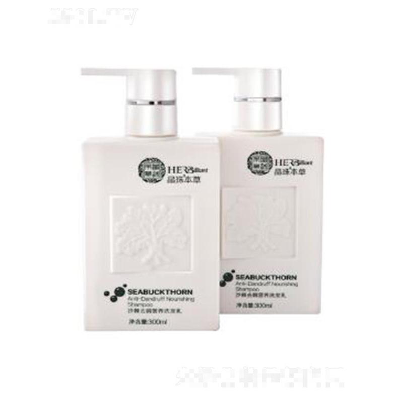 晶珠本草沙棘滋養(yǎng)柔順洗發(fā)乳 300ml幫助秀發(fā)強(qiáng)韌減少秀發(fā)斷裂分叉