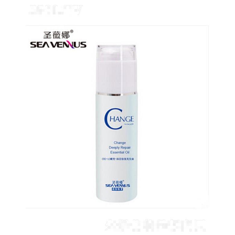 圣薇娜蝶變深層修復(fù)亮發(fā)油 撫平頭發(fā)表面毛鱗片