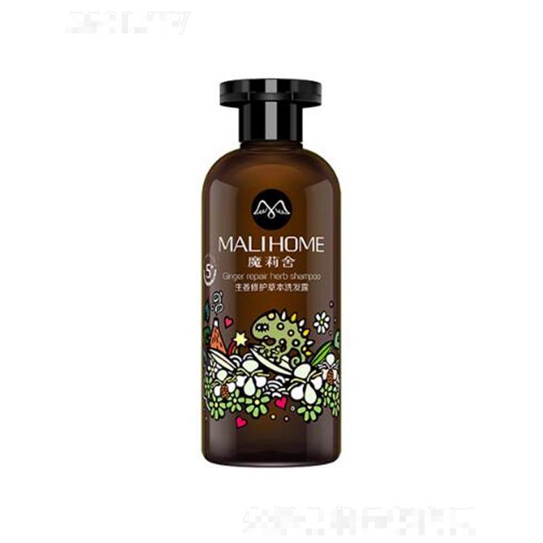 魔莉舍生姜修護(hù)草本洗發(fā)露（強(qiáng)韌發(fā)絲）300ml修護(hù)鞏固發(fā)絲強(qiáng)韌發(fā)根