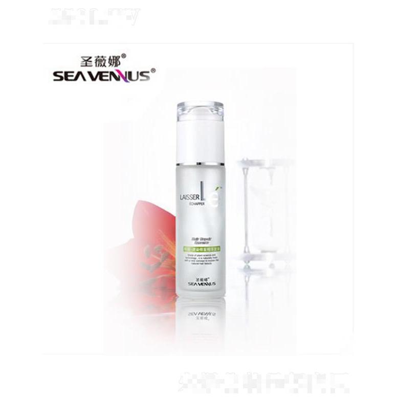 圣薇娜呼吸燙染修復精華發(fā)油 深層滋養(yǎng)