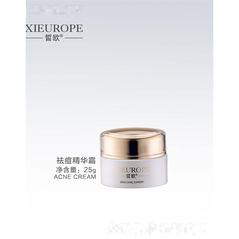 皙歐祛痘精華霜25g
