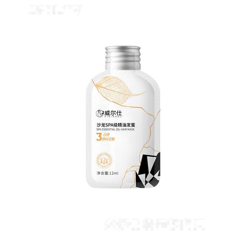 威爾仕護(hù)發(fā)蜜