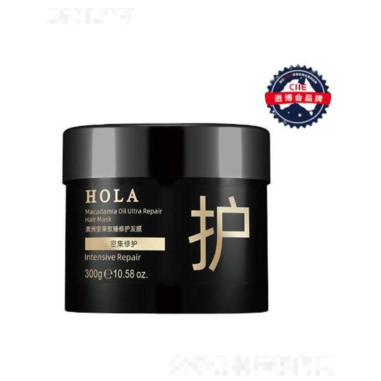 赫拉澳洲堅果致臻修護發(fā)膜 300g修護受損毛鱗片