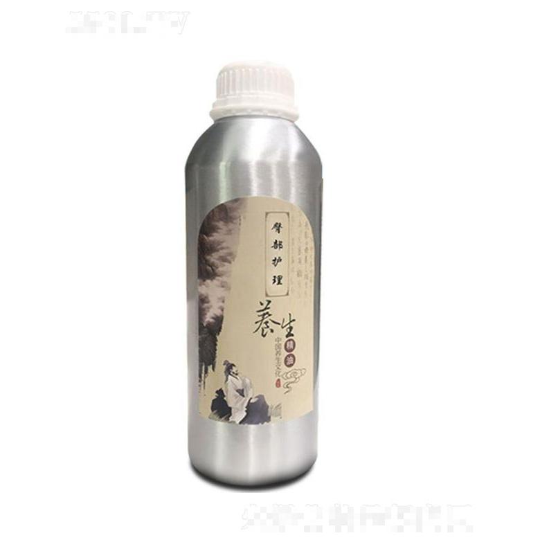 臀部護(hù)理精油