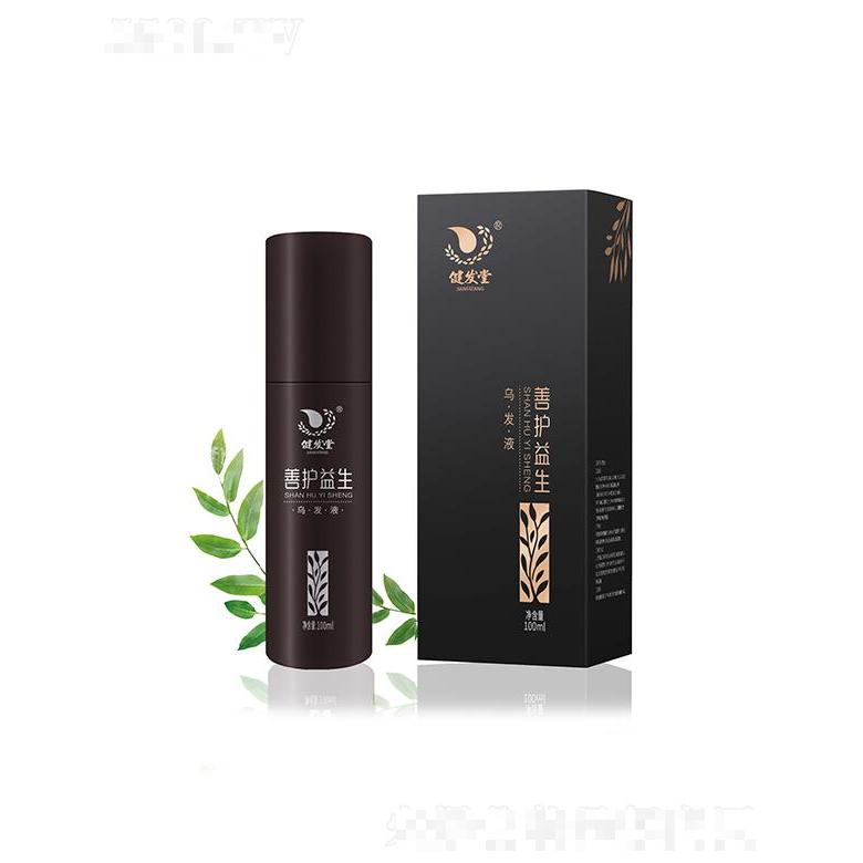 吉林省健發(fā)生物科技有限公司