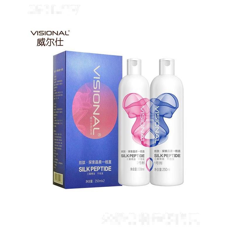 威爾仕絲肽直發(fā)膏