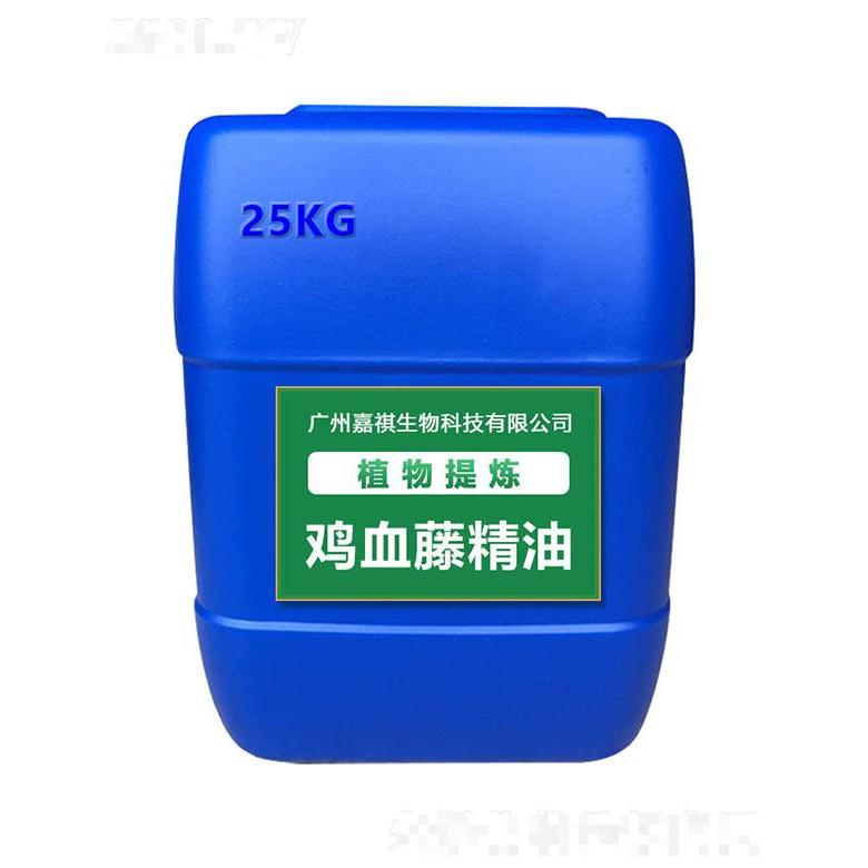 嘉祺雞血藤精油 25kg