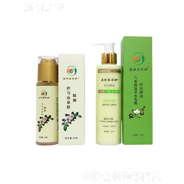 露特絲罕娜八重修護(hù)水養(yǎng)套裝  撫平毛燥