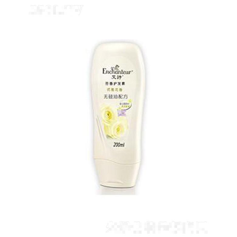 艾詩(shī)優(yōu)雅芳香護(hù)發(fā)素 200ml健康亮澤順滑如絲