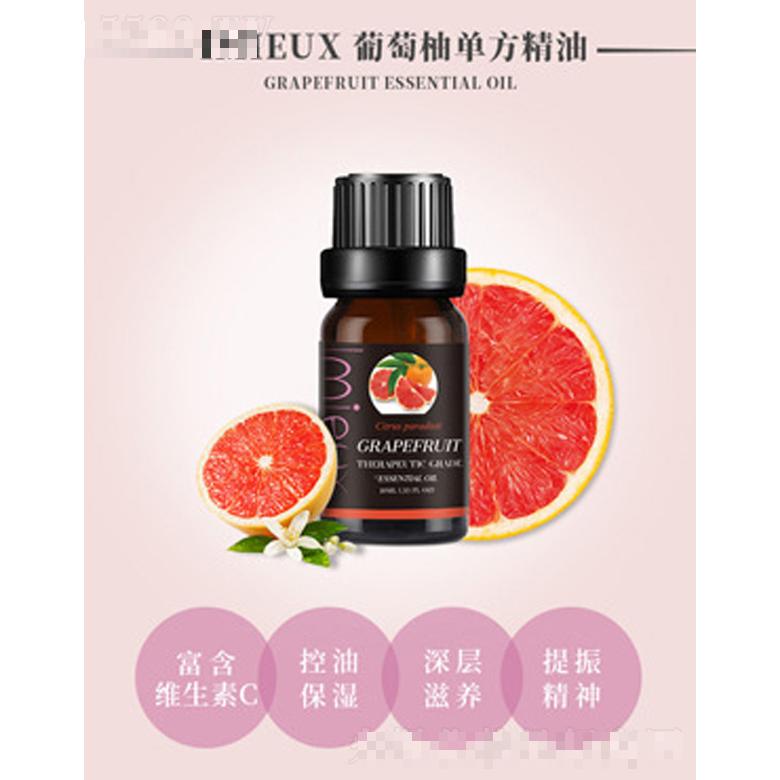 IMIEUX葡萄柚單方精油