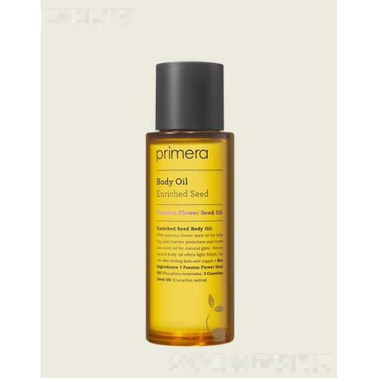芙莉美娜籽油盈潤(rùn)身體護(hù)理油 100ml天然提取油保護(hù)肌膚屏障