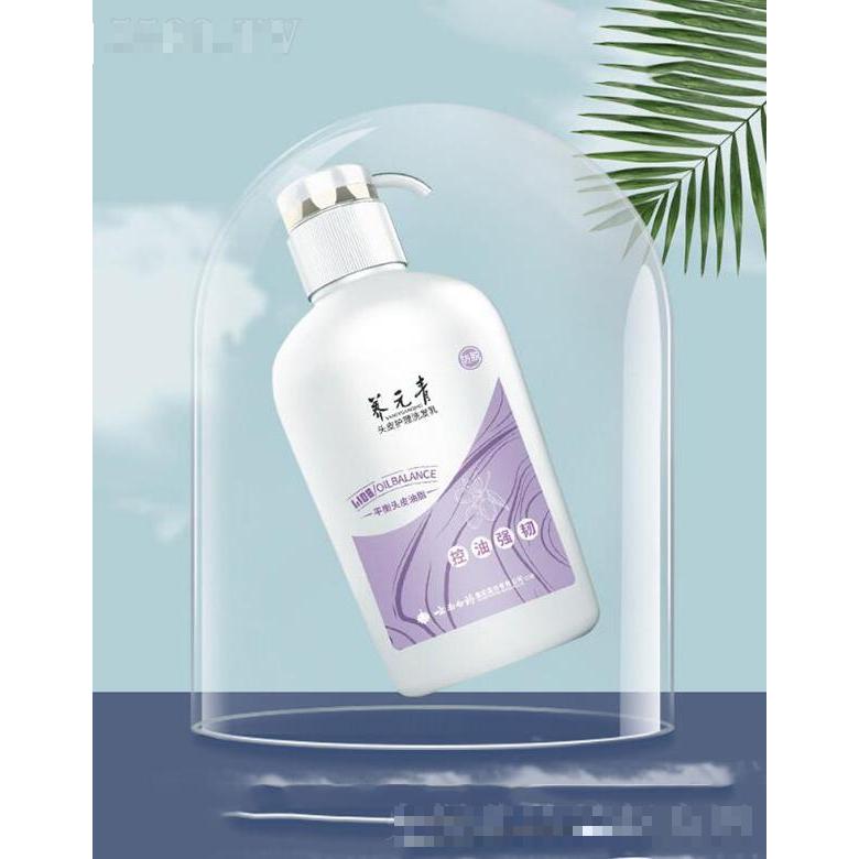 云南白藥養(yǎng)元青洗發(fā)水 控油強韌長發(fā)  家庭裝女士專用500ml