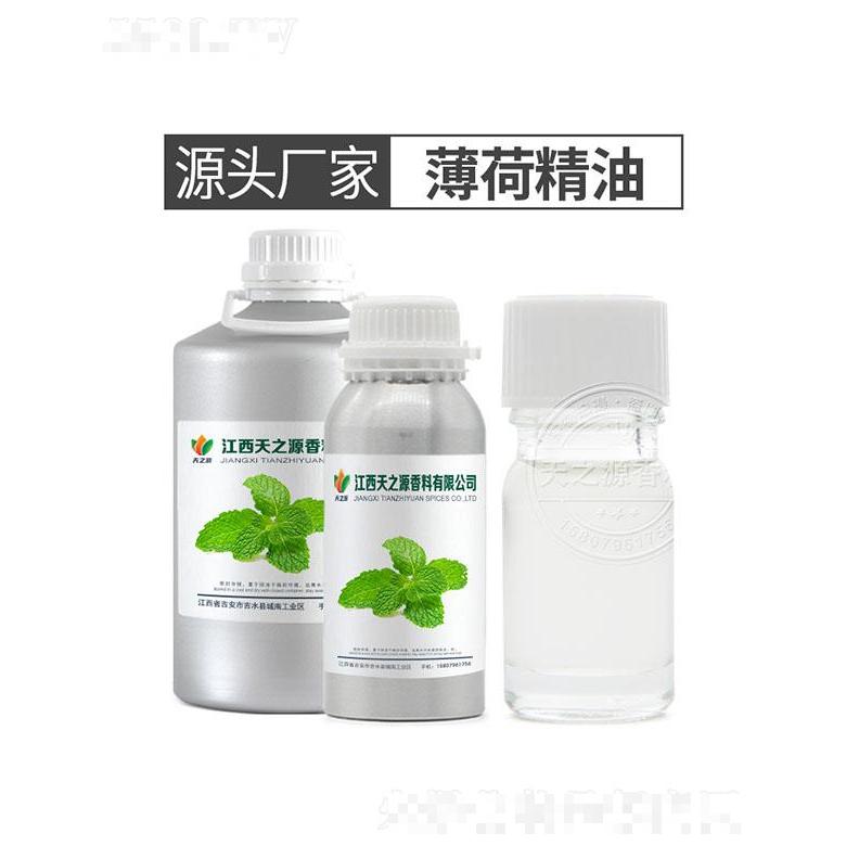 天之源薄荷精油