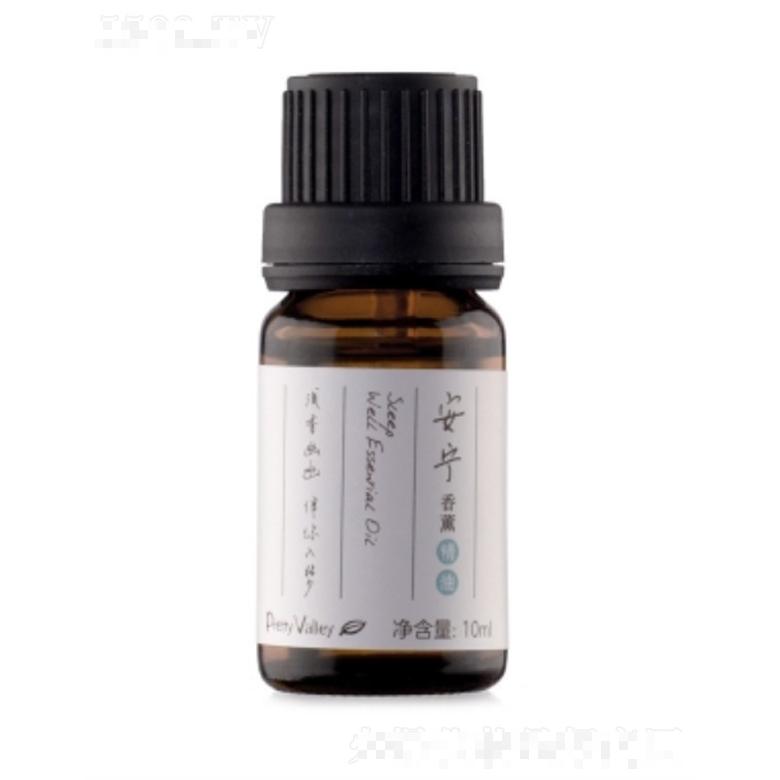 安寧香薰精油 10ml