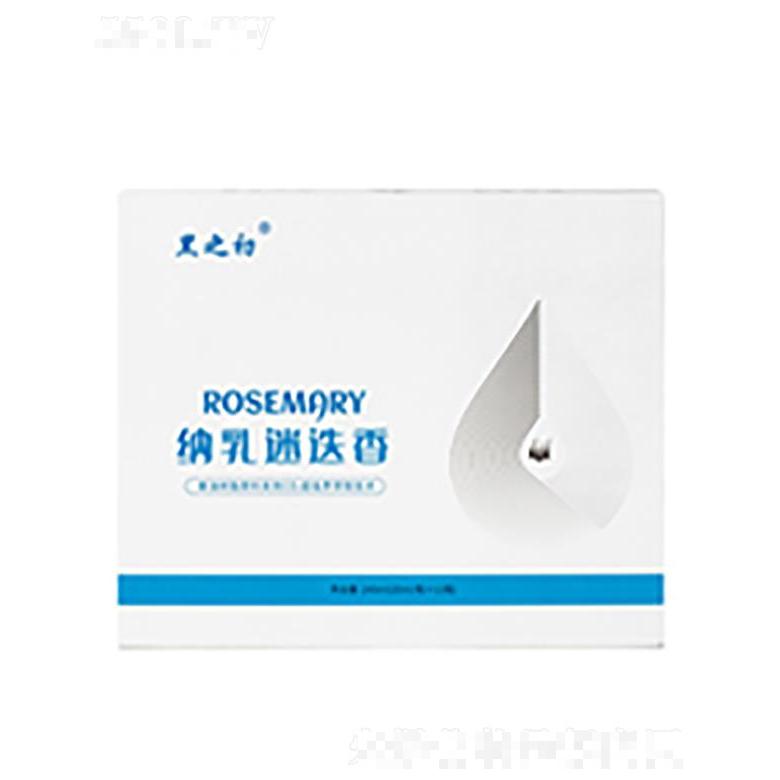 黑之初納乳迷迭香 強(qiáng)根健發(fā)