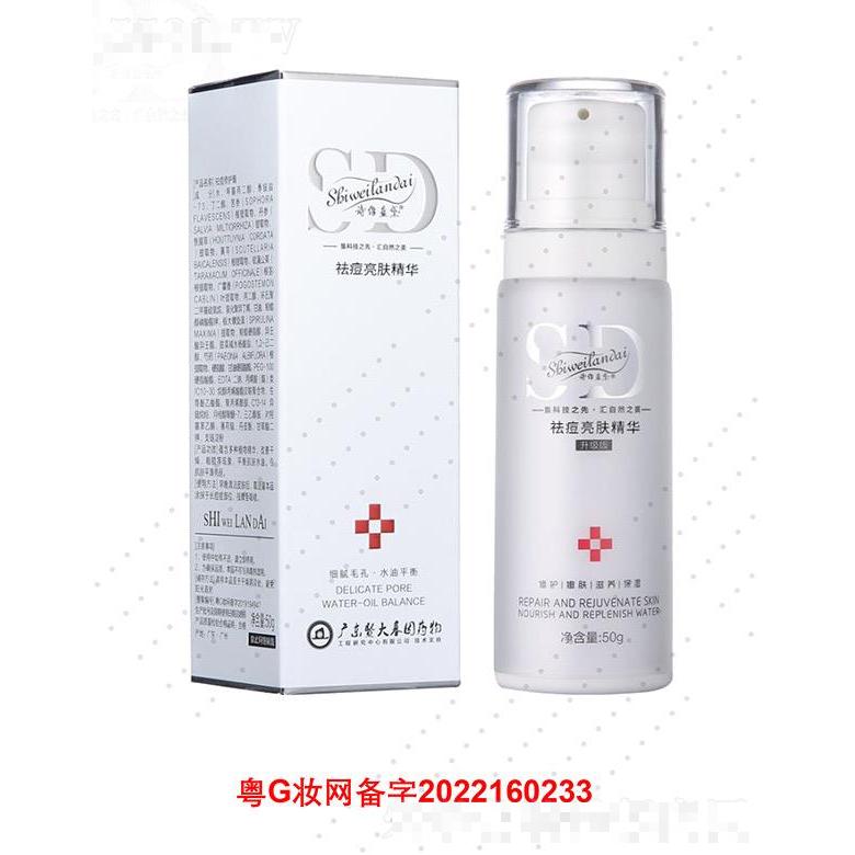 湖南微肽生物醫(yī)藥有限公司