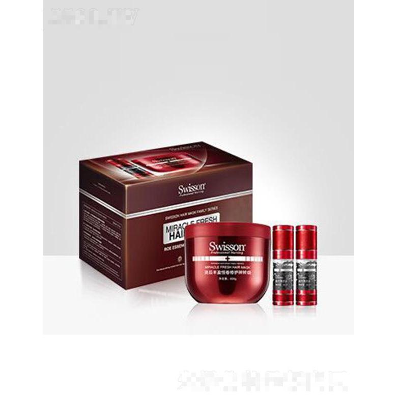 蘊特優(yōu)能YS517Z 深層滋養(yǎng)亮彩發(fā)膜·魚子精華護理套裝 深層滋養(yǎng)并強韌發(fā)絲